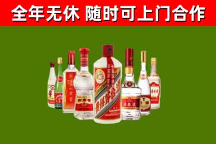 忻州市烟酒回收八大名酒.jpg