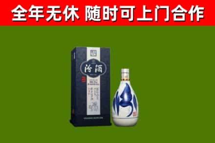 忻州市烟酒回收汾酒.jpg