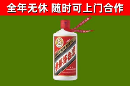 忻州市烟酒回收飞天茅台酒.jpg