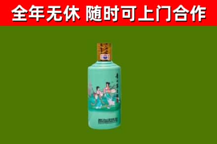 忻州市烟酒回收24节气茅台酒.jpg