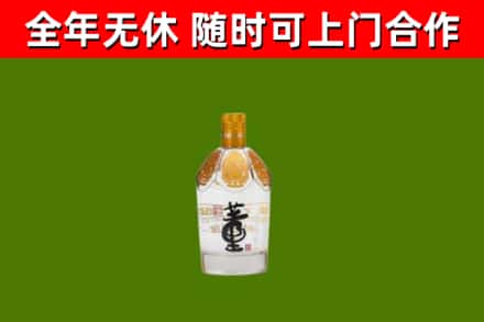 忻州市烟酒回收董酒.jpg