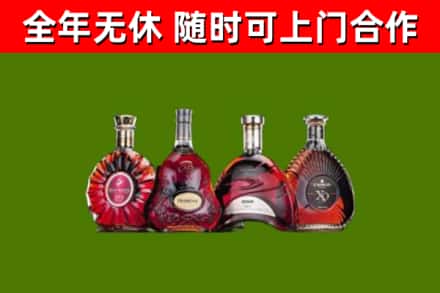 忻州市烟酒回收洋酒.jpg