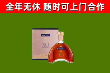 忻州市烟酒回收马爹利洋酒.jpg