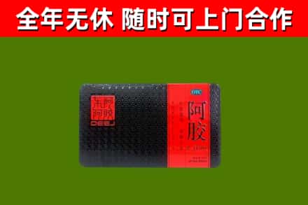 忻州市烟酒回收阿胶.jpg