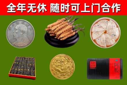 忻州市烟酒回收名贵礼品.jpg